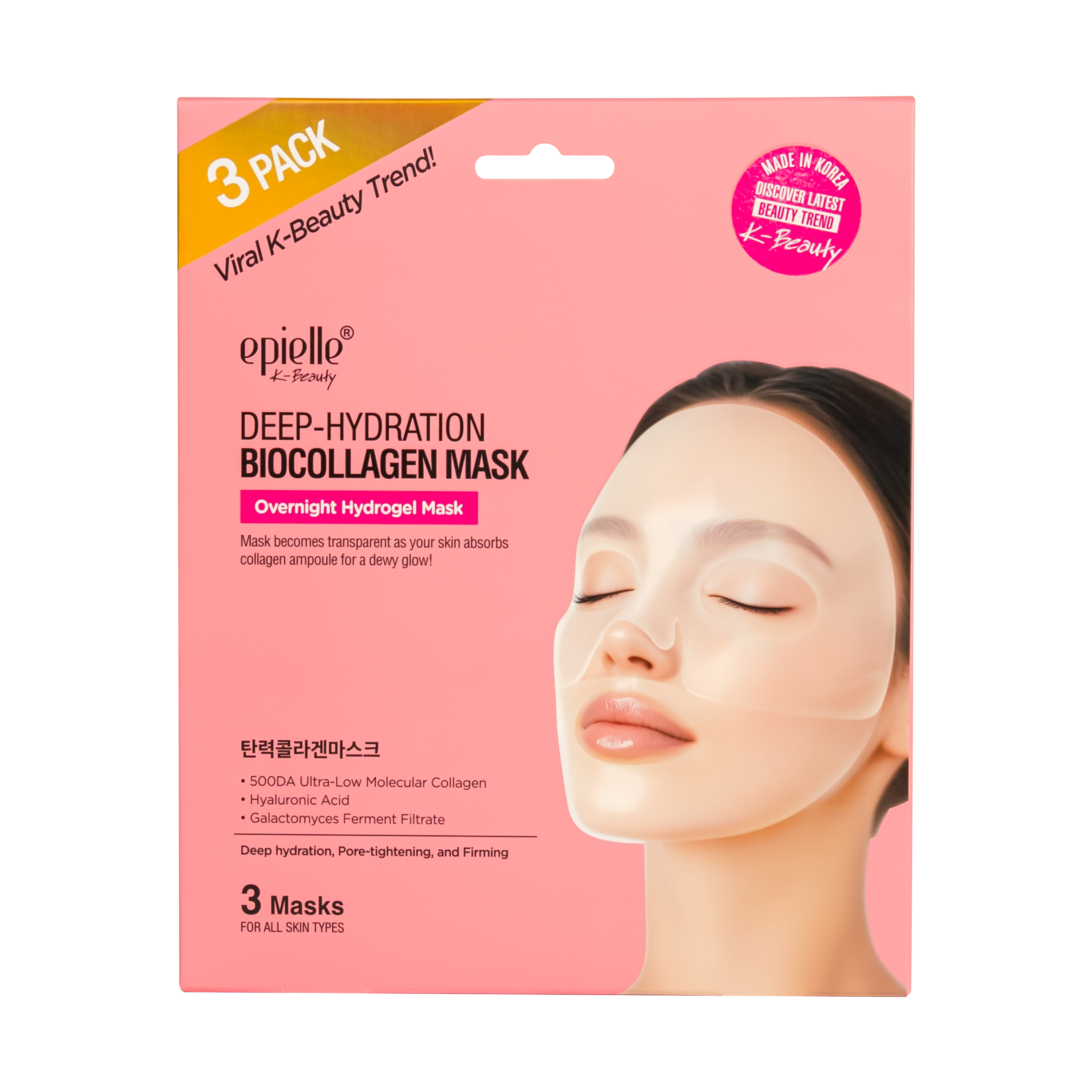 epielle DewGlow Deep Hydration BioCollagen Mask