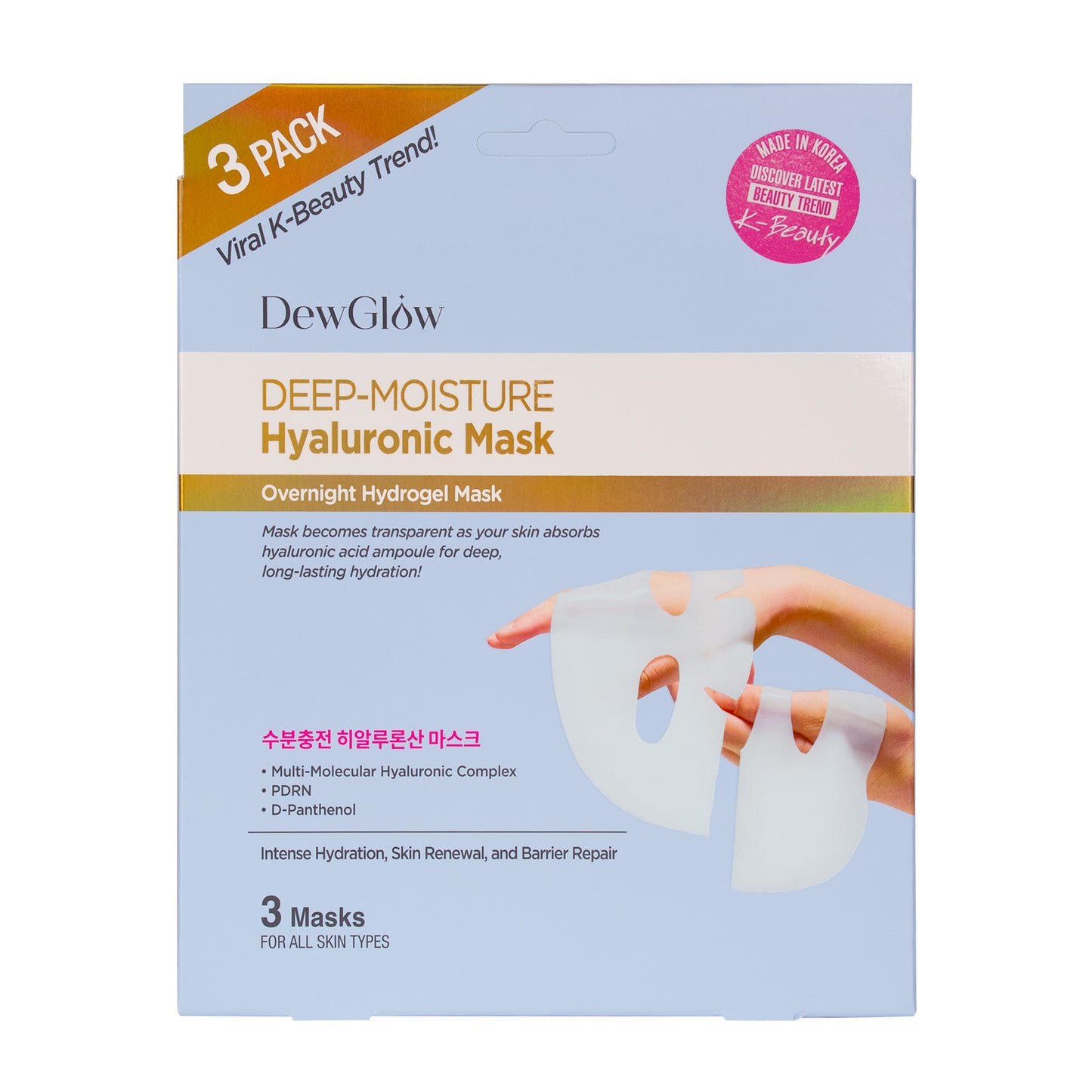 DewGlow Deep Hydrating Hyaluronic Acid Hydrogel Mask | 3pk
