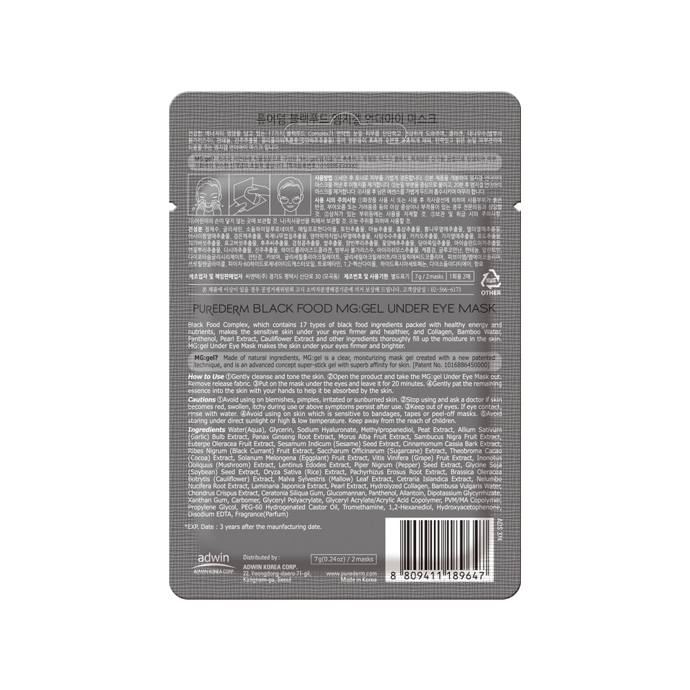 Purederm - Black MG-Gel Under Eye Mask