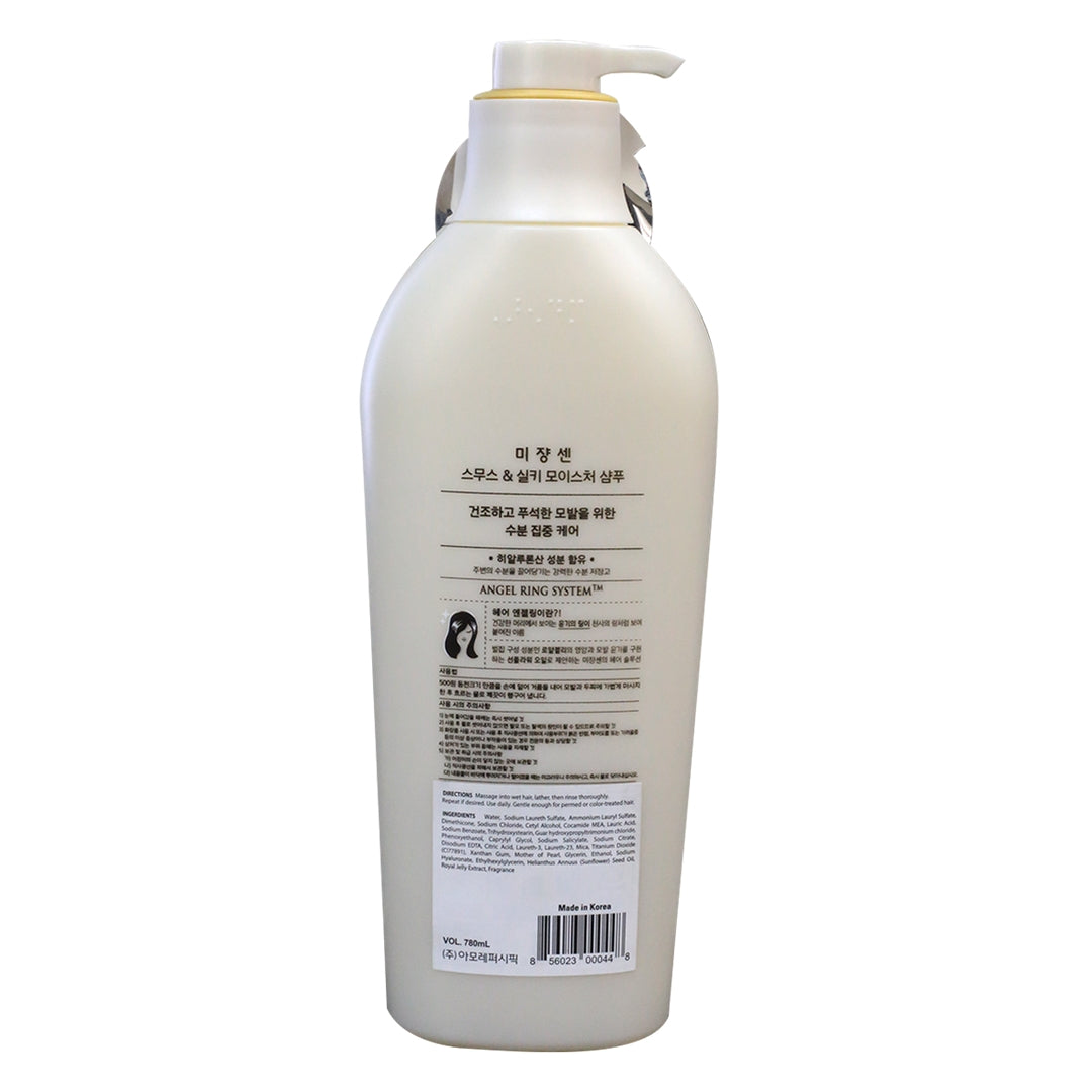 Mise En Scene Pearl Hair Moisture Shampoo